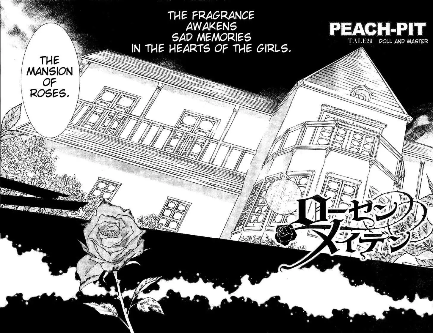 Rozen Maiden Chapter 73 2